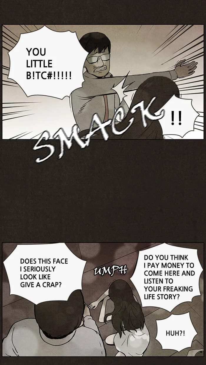 Bastard chapter 13, page 25
