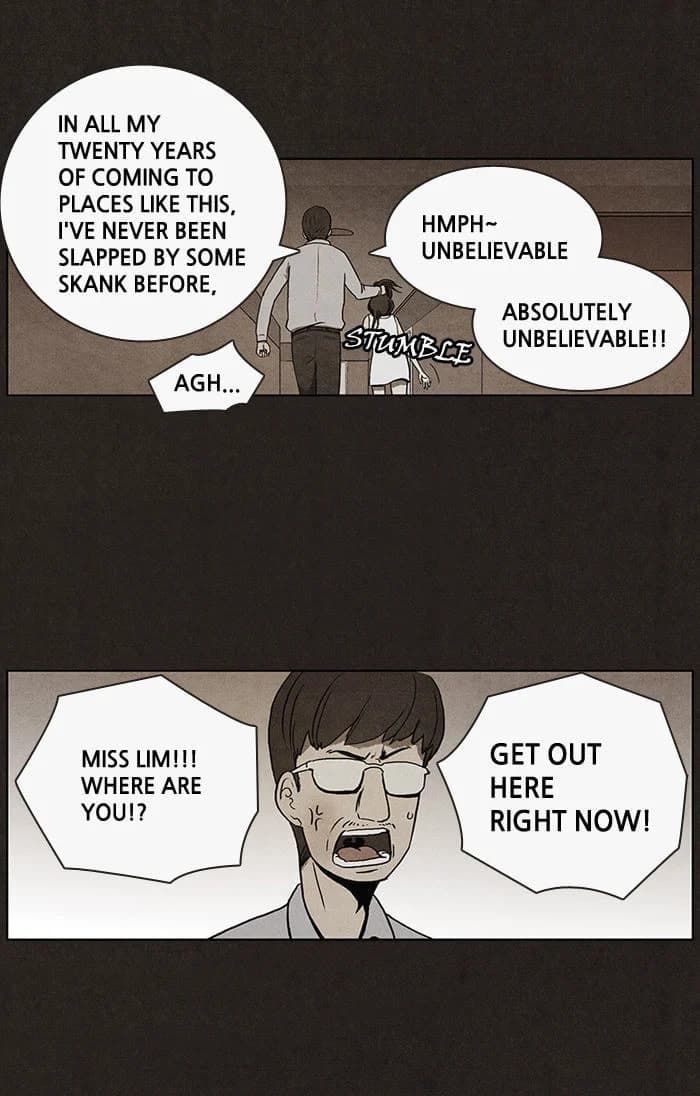 Bastard chapter 13, page 27