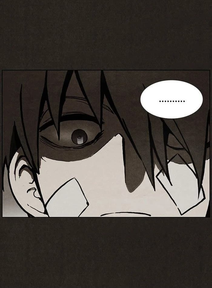 Bastard chapter 14, page 54