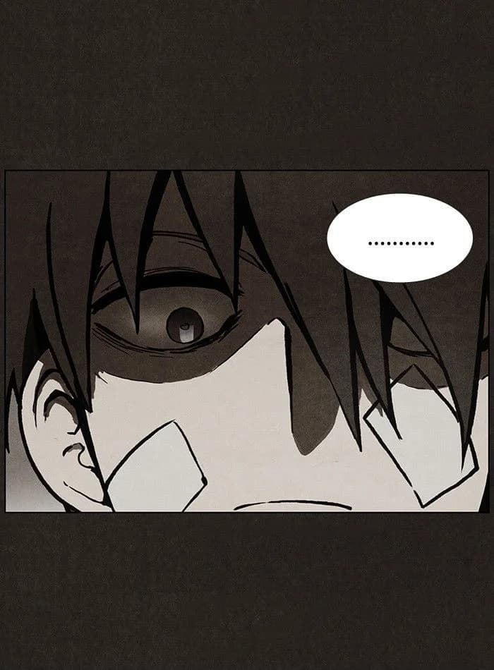 Bastard chapter 15, page 4