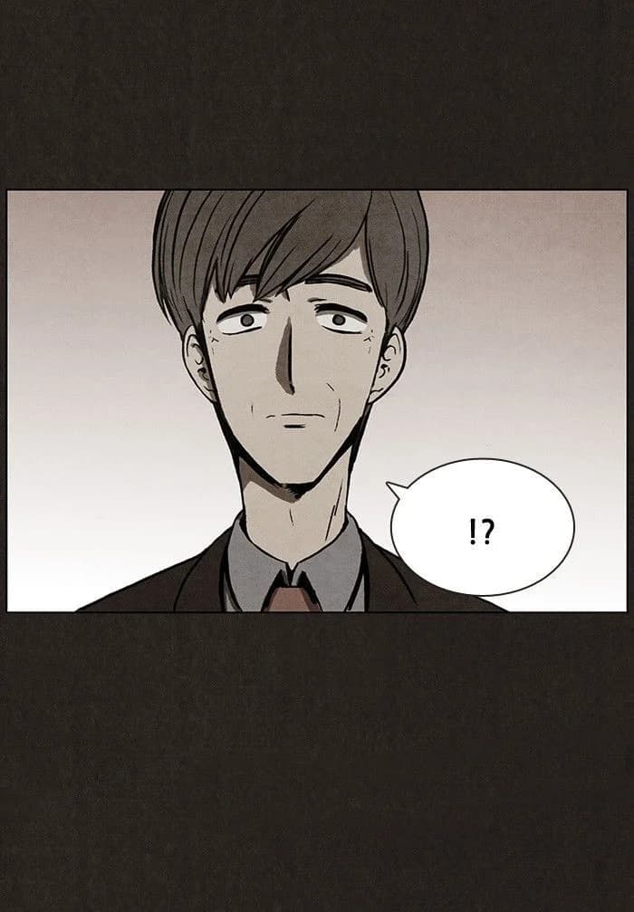 Bastard chapter 17, page 38