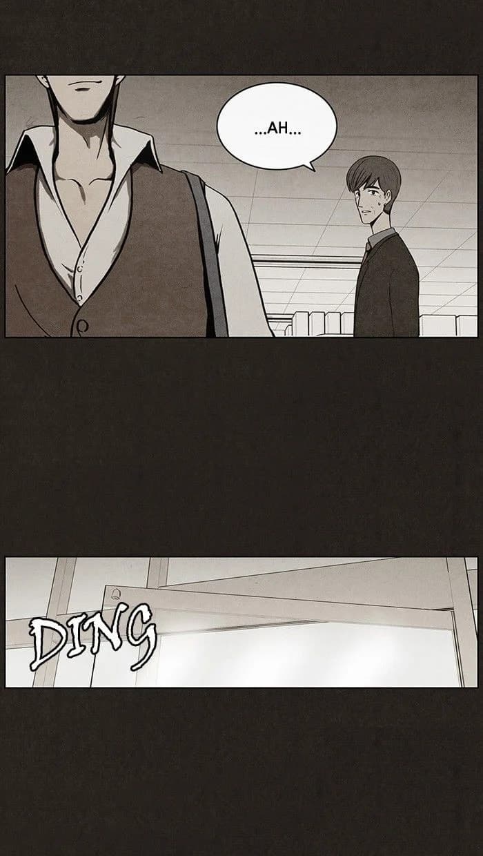 Bastard chapter 18, page 9