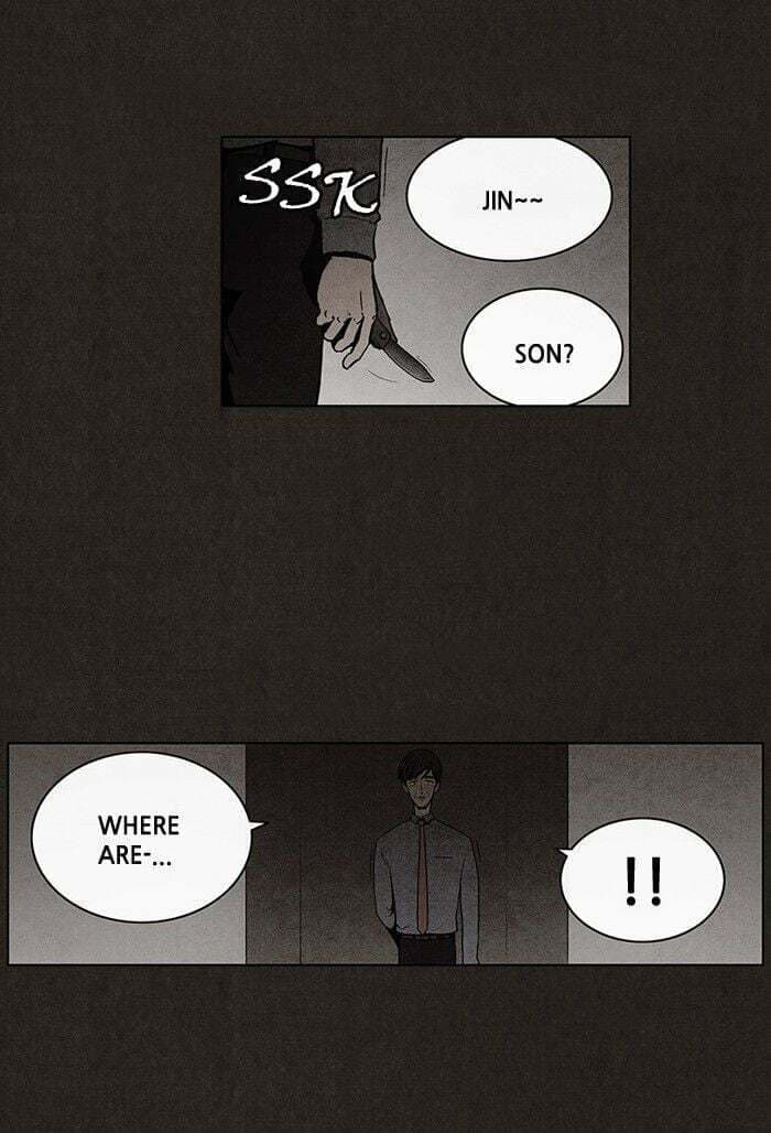 Bastard chapter 21, page 26