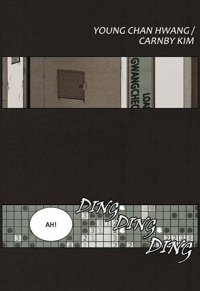 Bastard chapter 25, page 12