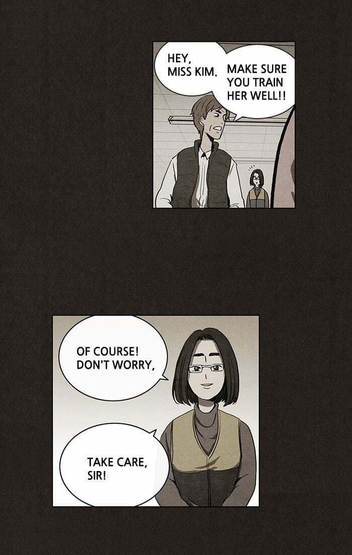 Bastard chapter 25, page 17