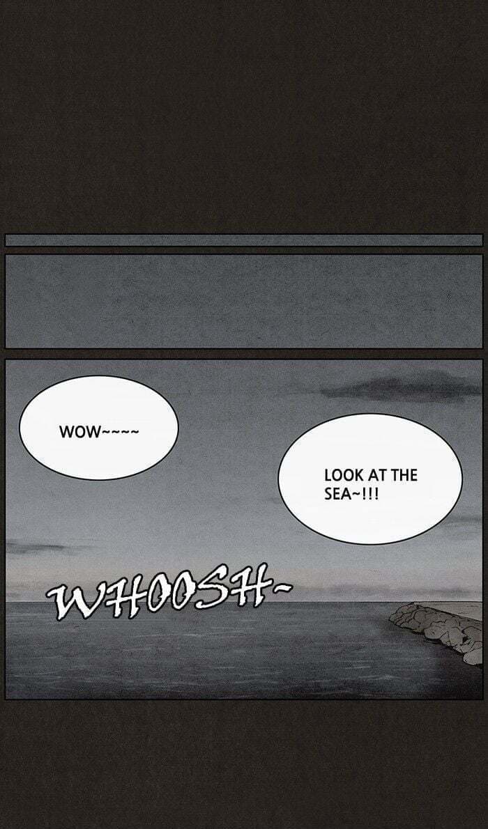 Bastard chapter 26, page 12