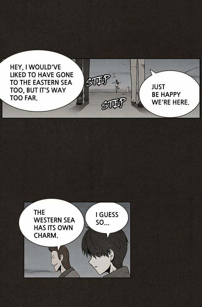Bastard chapter 26, page 15