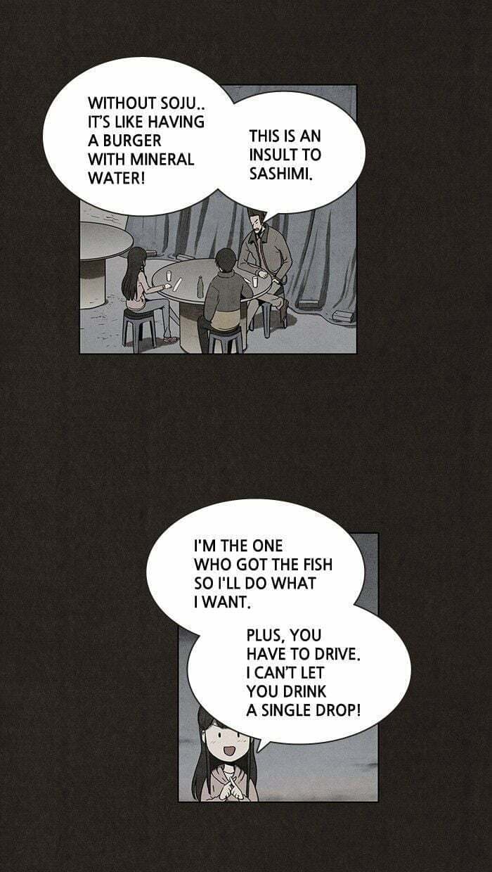 Bastard chapter 26, page 26