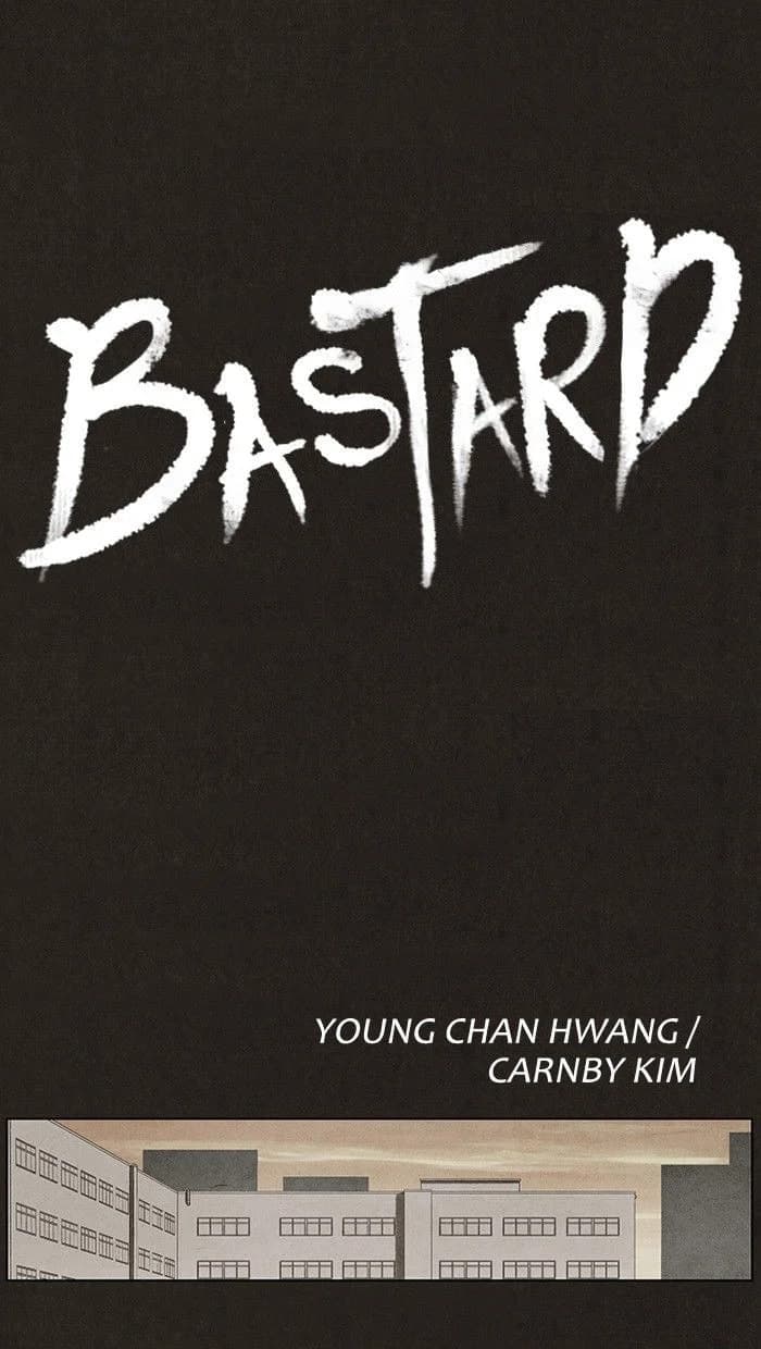 Bastard chapter 28, page 11