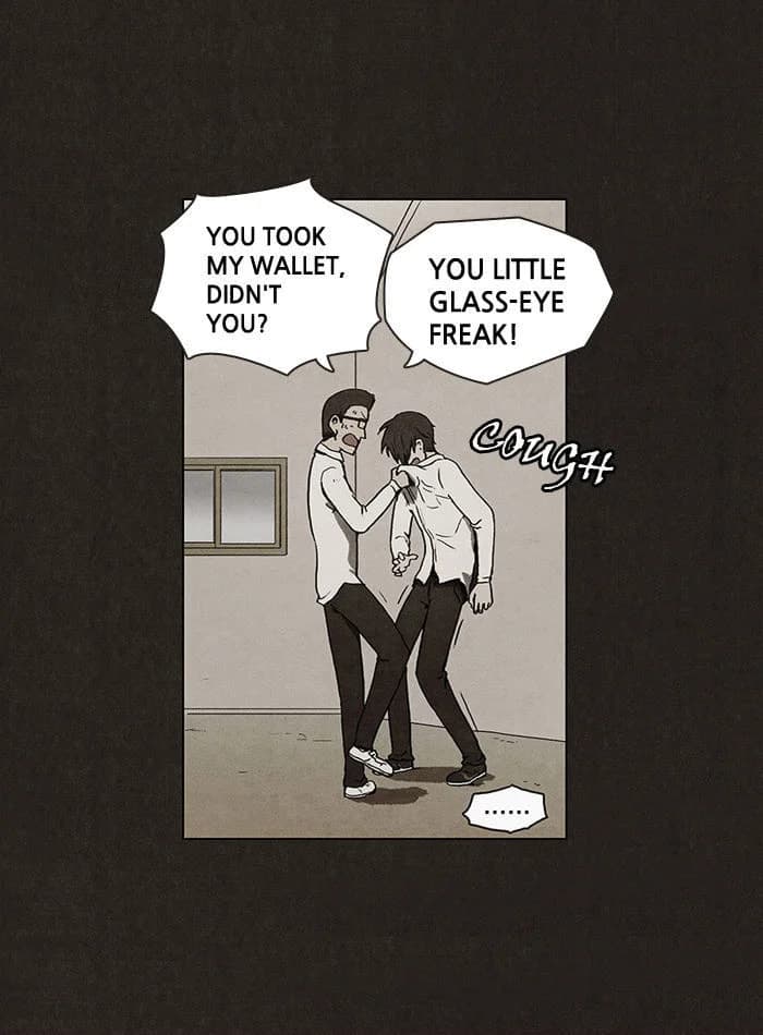 Bastard chapter 2, page 15