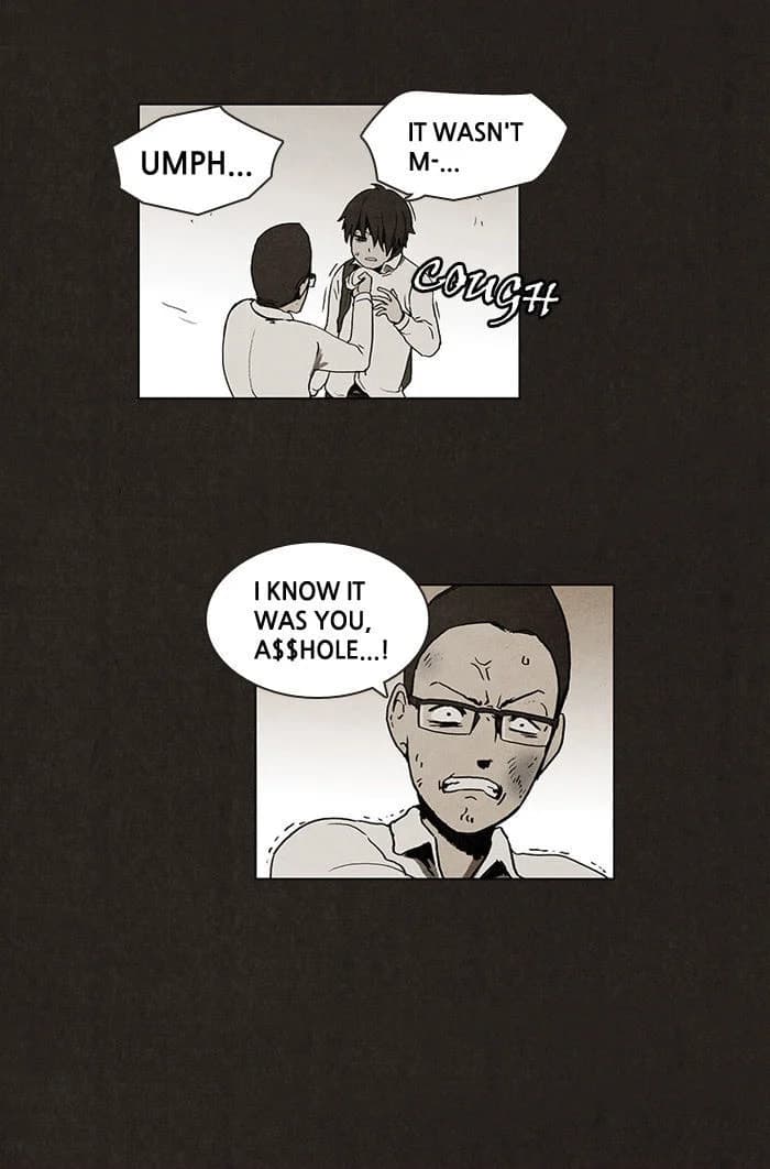 Bastard chapter 2, page 17