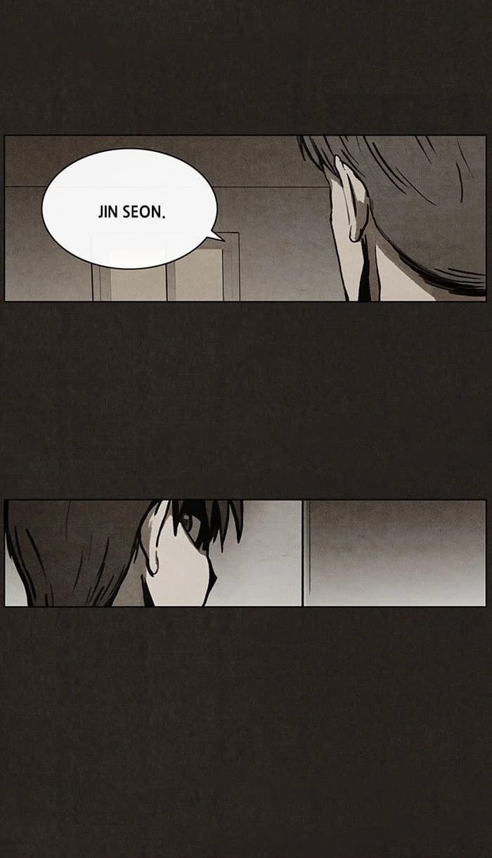 Bastard chapter 31, page 16