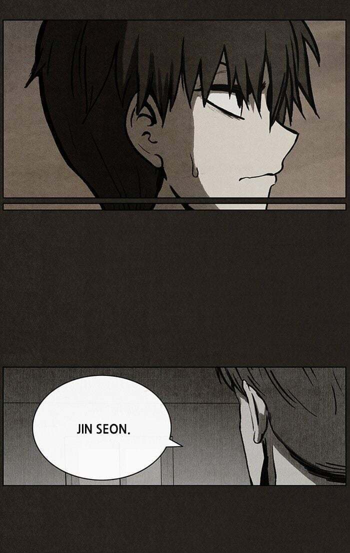 Bastard chapter 32, page 17