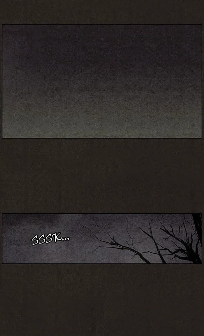 Bastard chapter 33, page 14