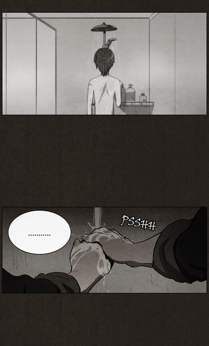 Bastard chapter 36, page 23