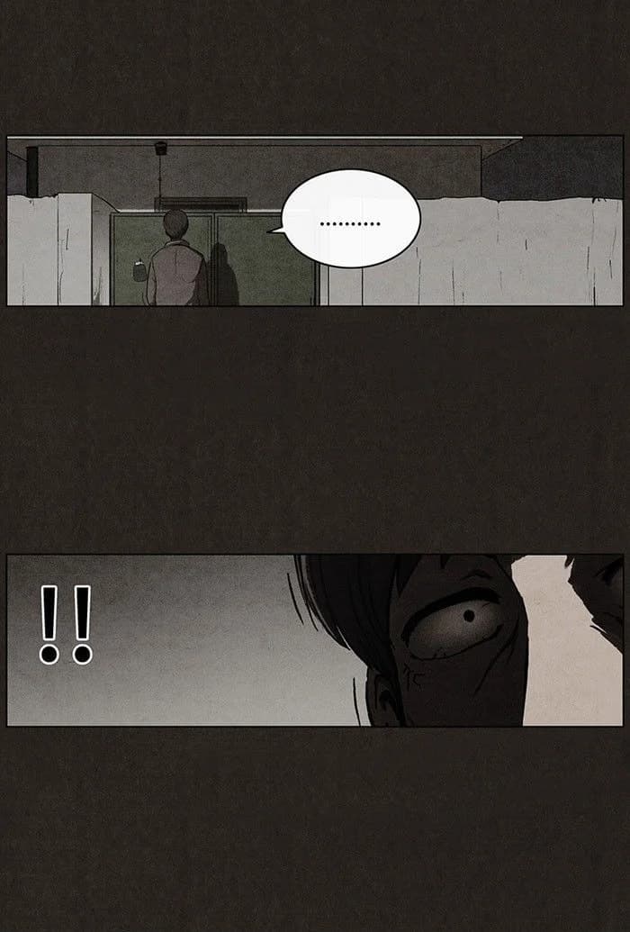 Bastard chapter 37, page 1
