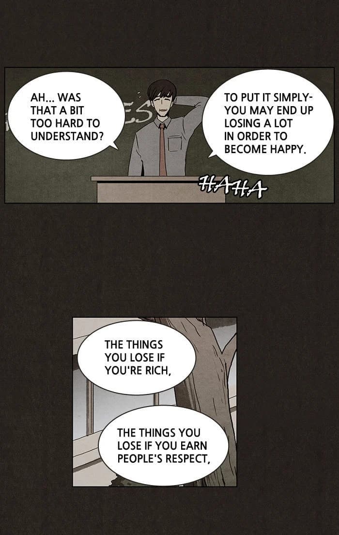 Bastard chapter 3, page 12