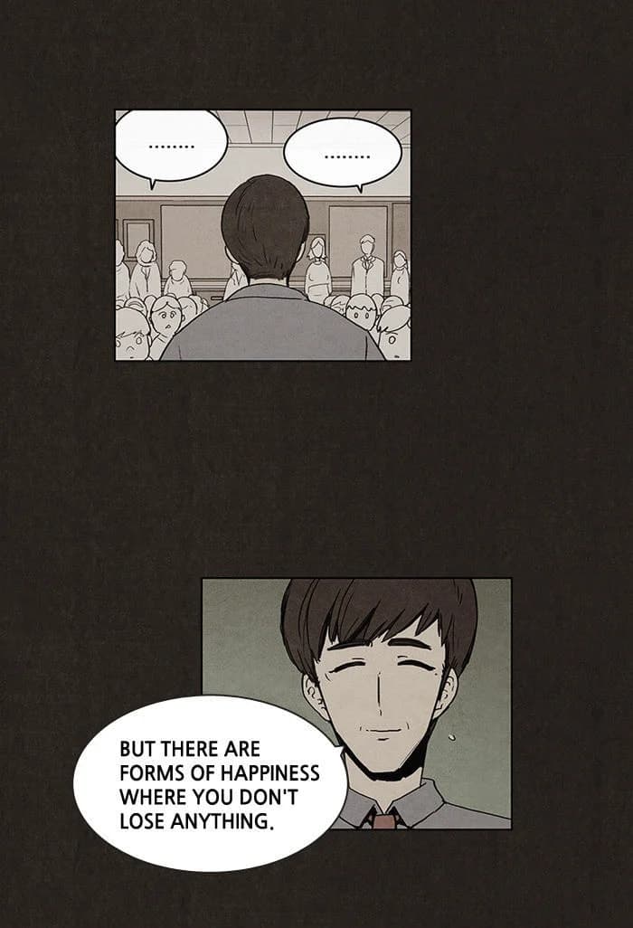 Bastard chapter 3, page 14