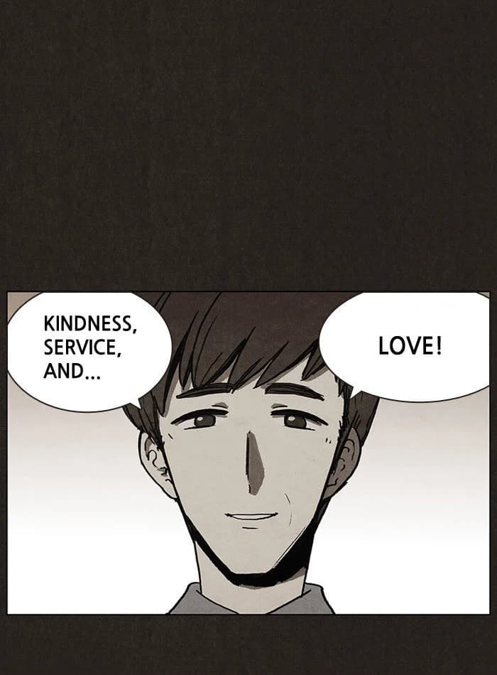 Bastard chapter 3, page 17