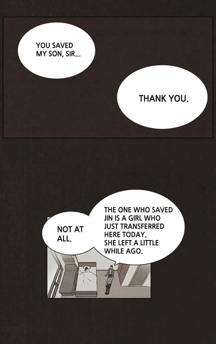 Bastard chapter 3, page 19