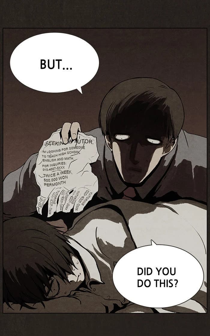 Bastard chapter 3, page 56