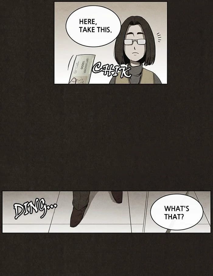 Bastard chapter 41, page 17