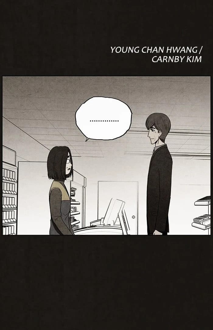 Bastard chapter 42, page 5
