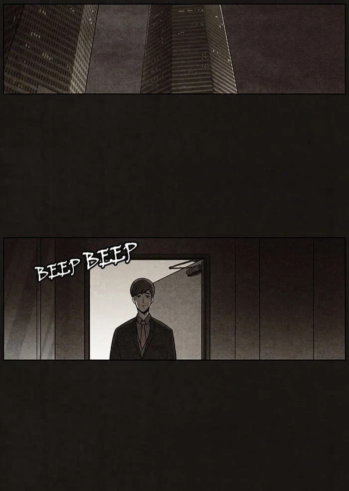Bastard chapter 42, page 23