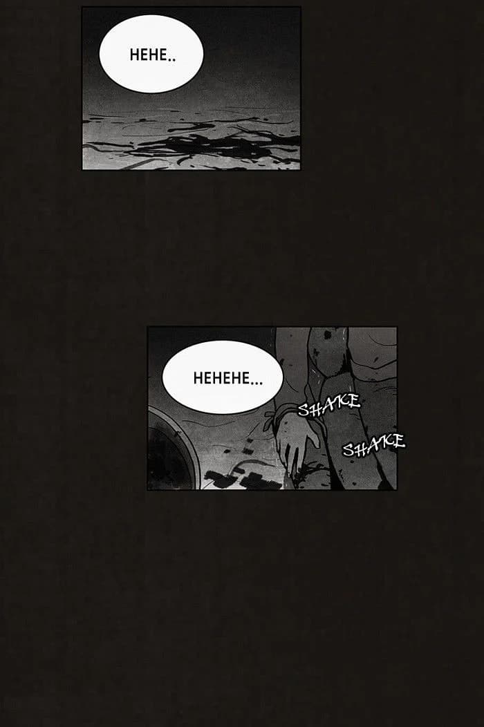 Bastard chapter 42, page 27