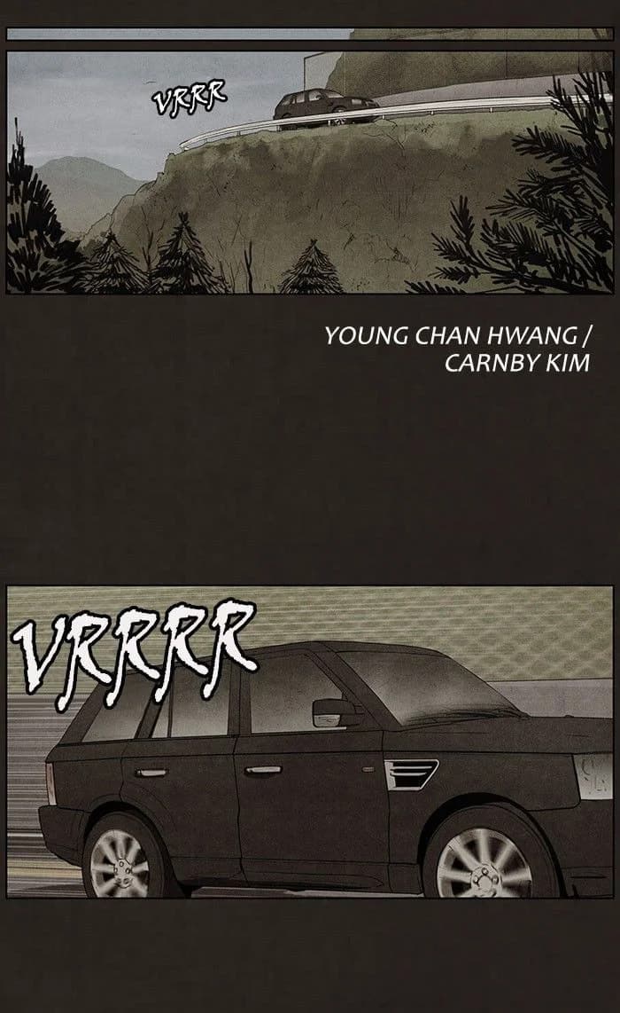 Bastard chapter 44, page 6