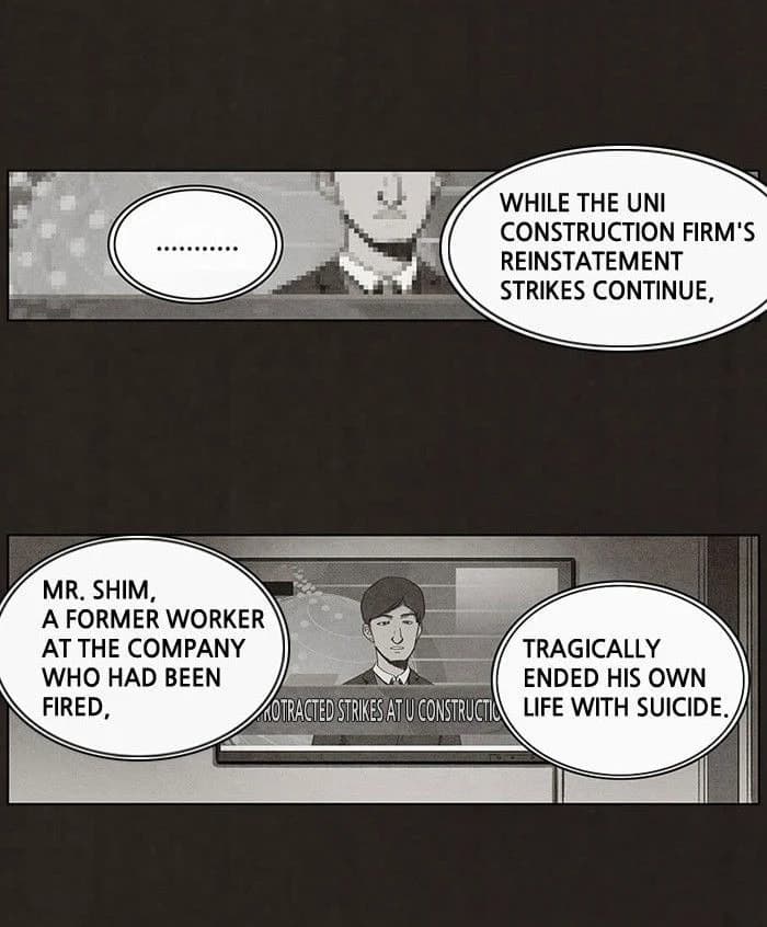 Bastard chapter 44, page 16