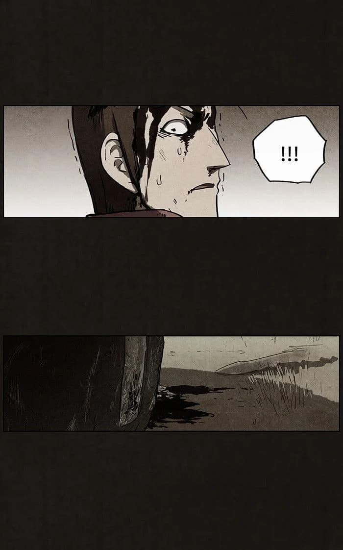 Bastard chapter 45, page 12