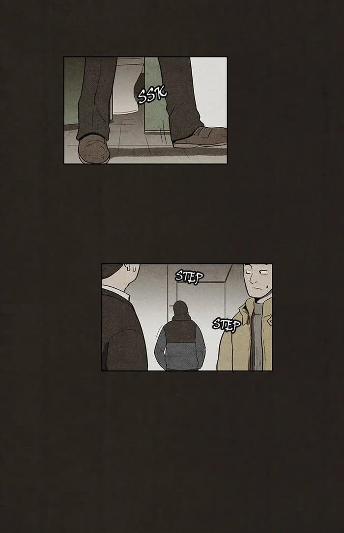Bastard chapter 46, page 7
