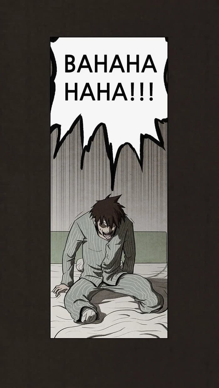 Bastard chapter 46, page 41