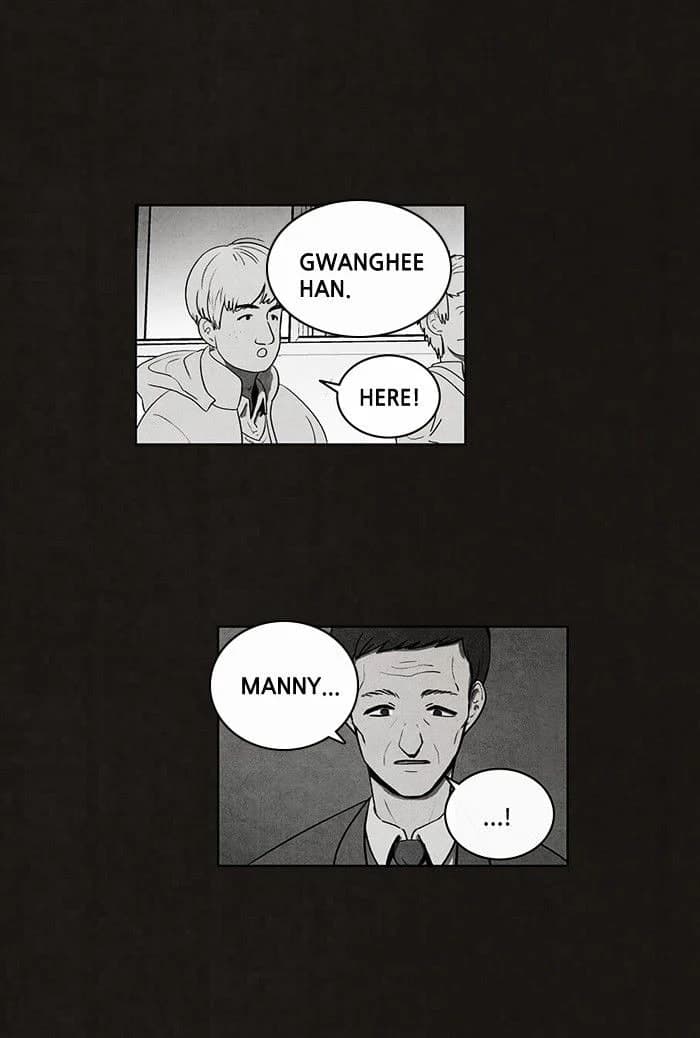 Bastard chapter 47, page 2