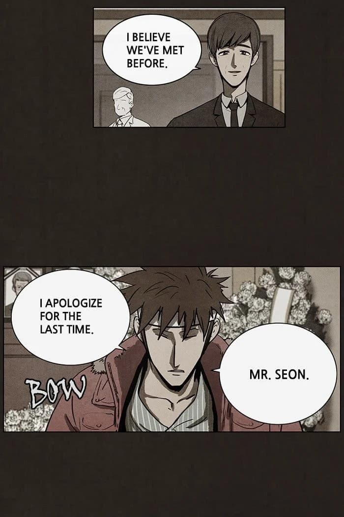 Bastard chapter 49, page 10