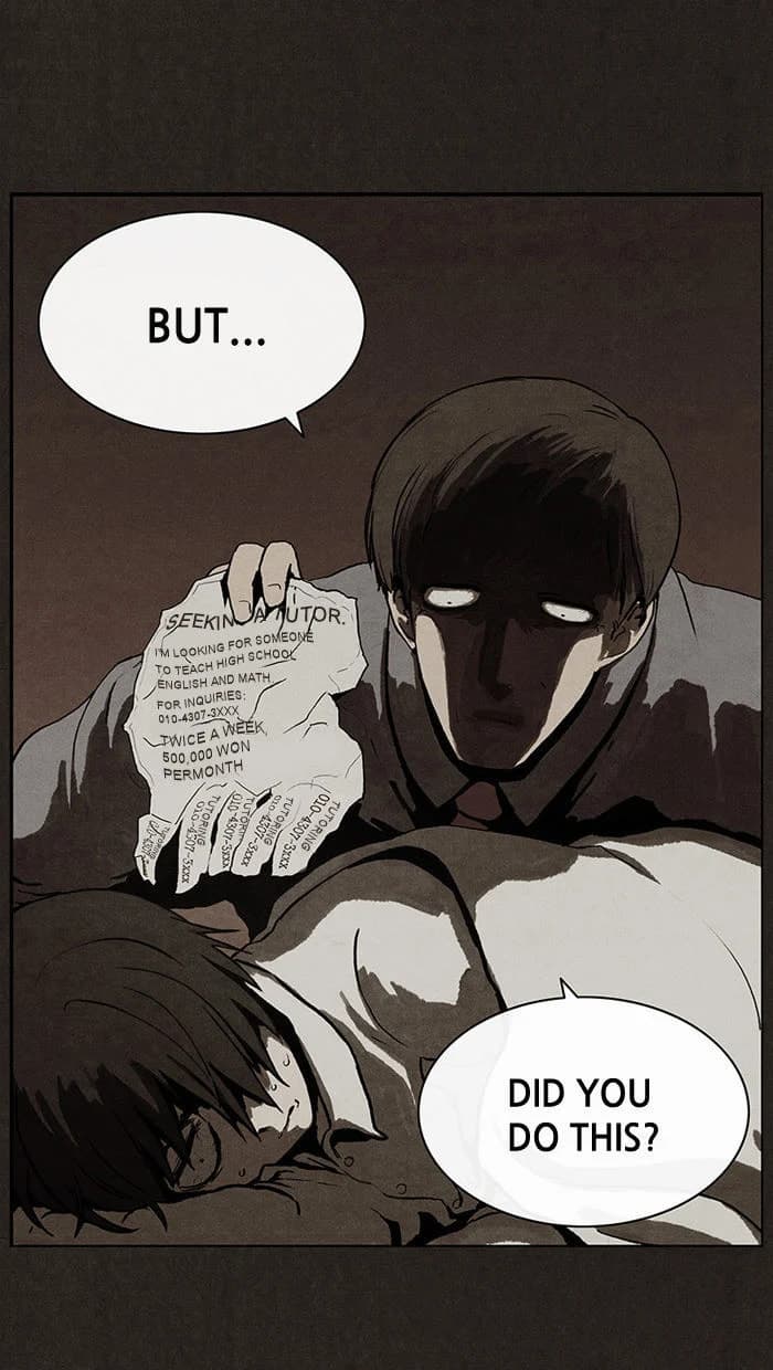 Bastard chapter 4, page 1