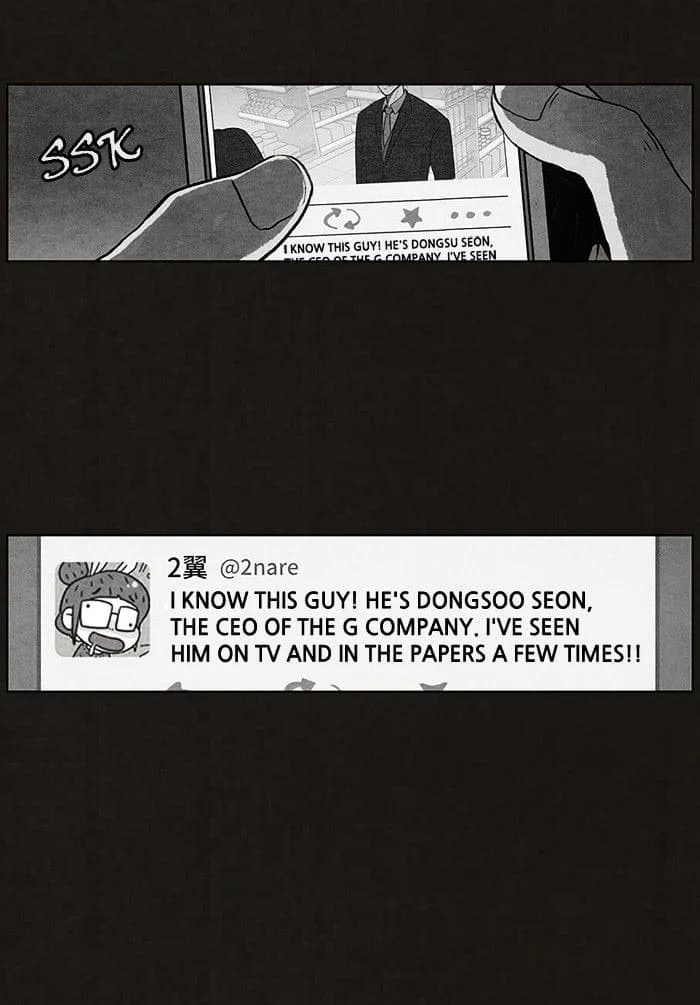 Bastard chapter 50, page 2