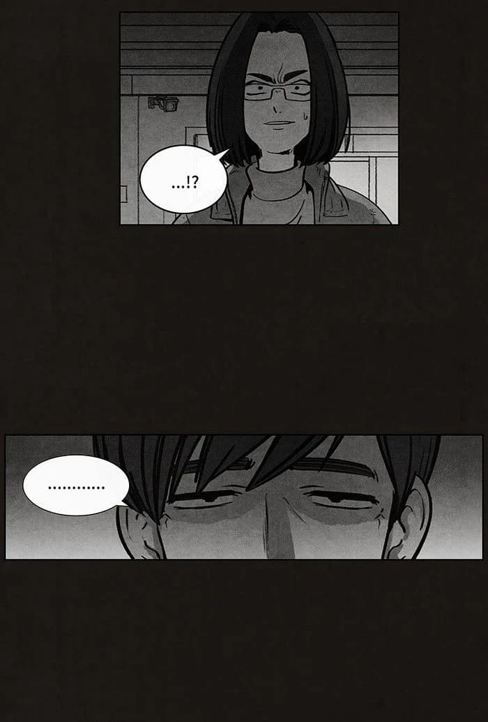 Bastard chapter 50, page 26
