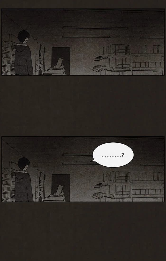 Bastard chapter 51, page 27