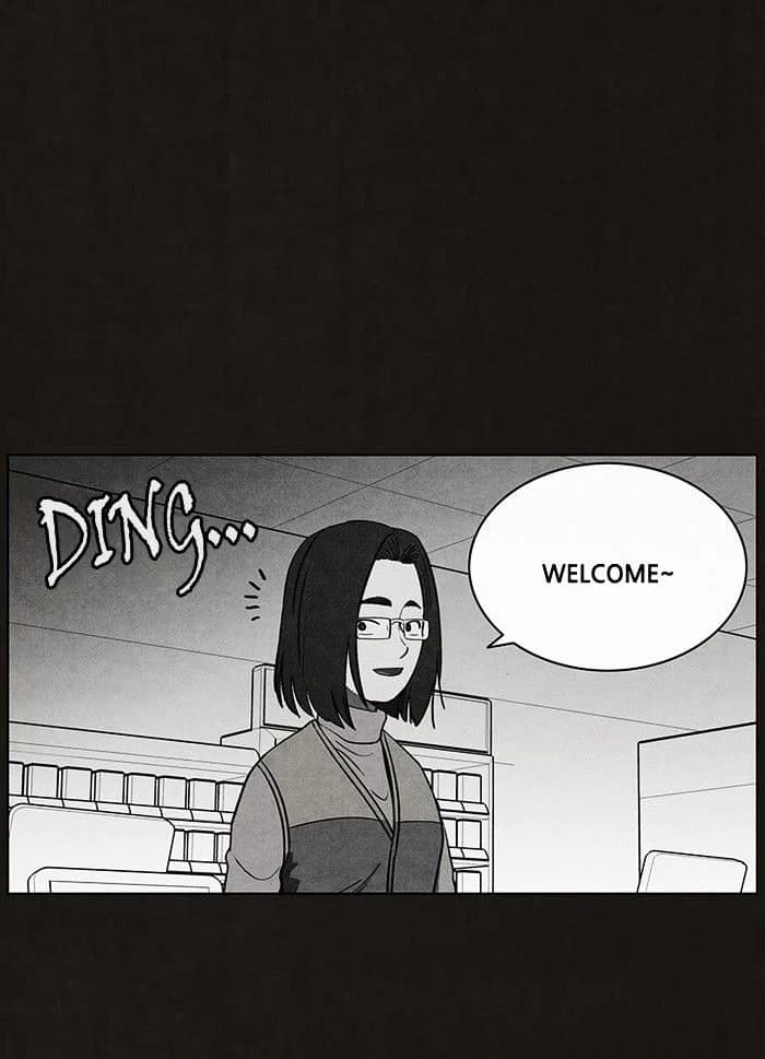 Bastard chapter 52, page 1