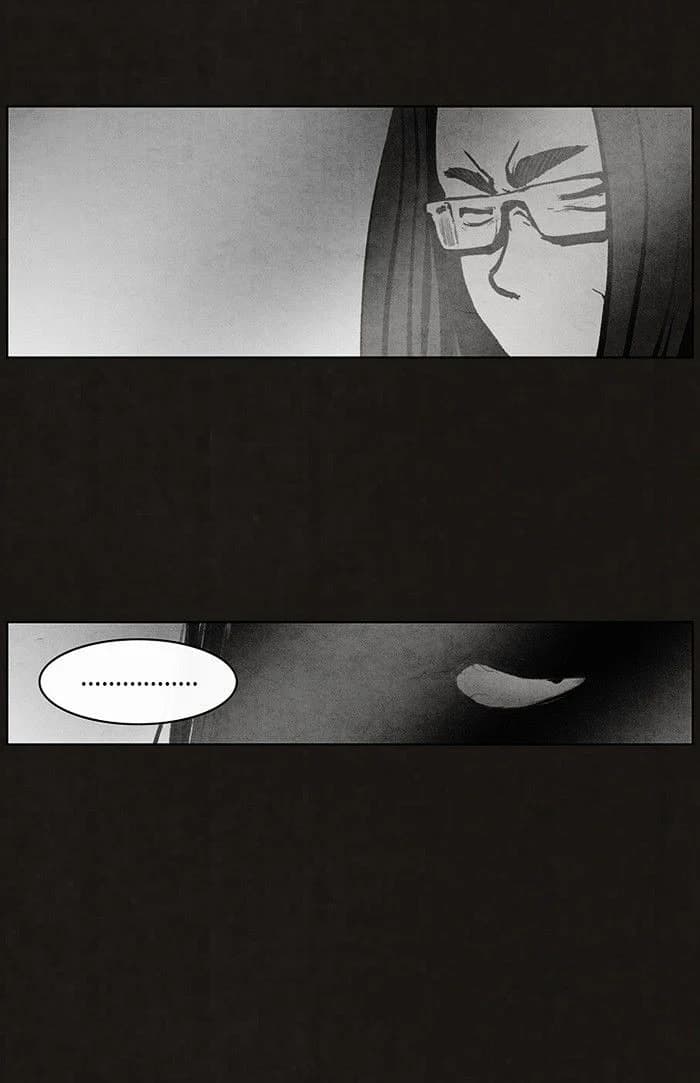 Bastard chapter 52, page 13