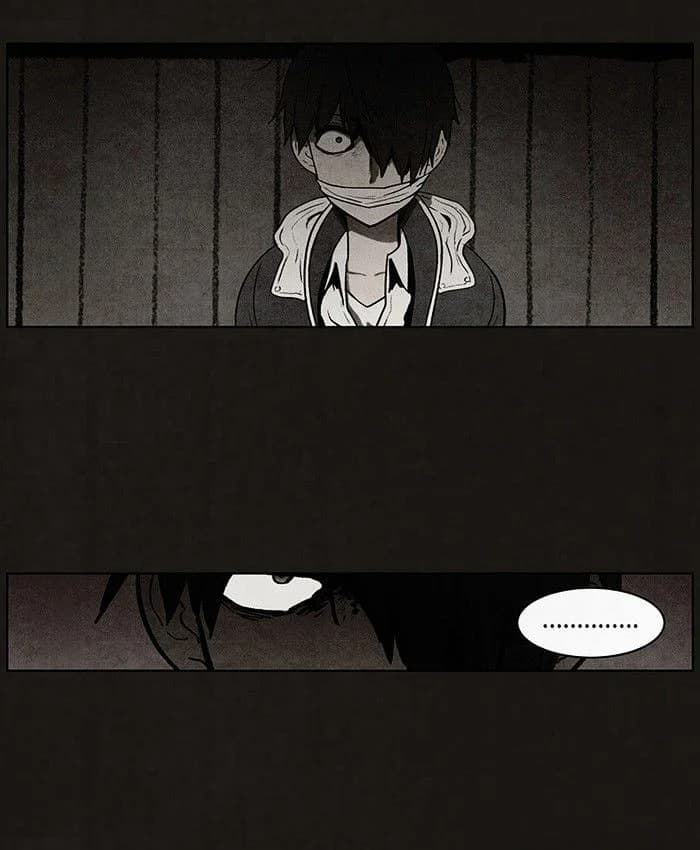 Bastard chapter 53, page 7