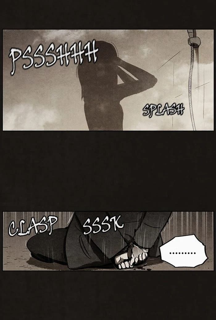 Bastard chapter 53, page 55