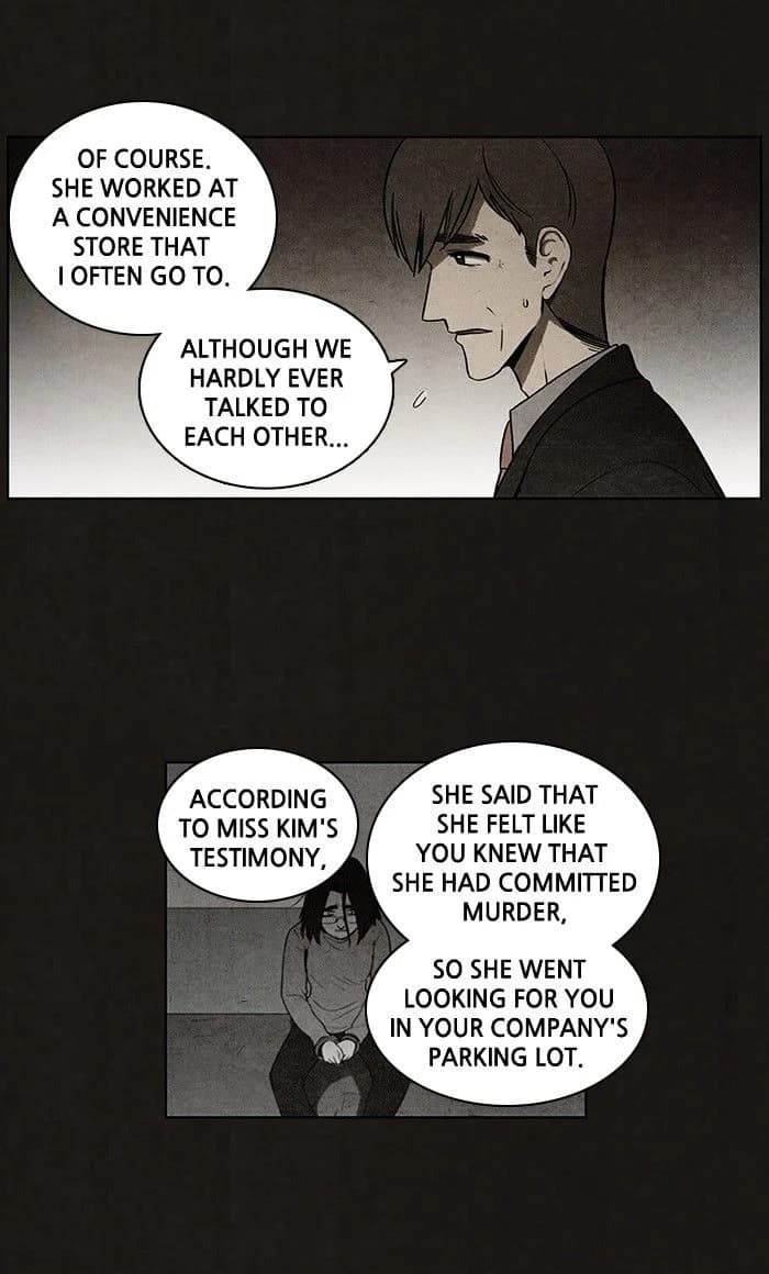 Bastard chapter 57, page 14