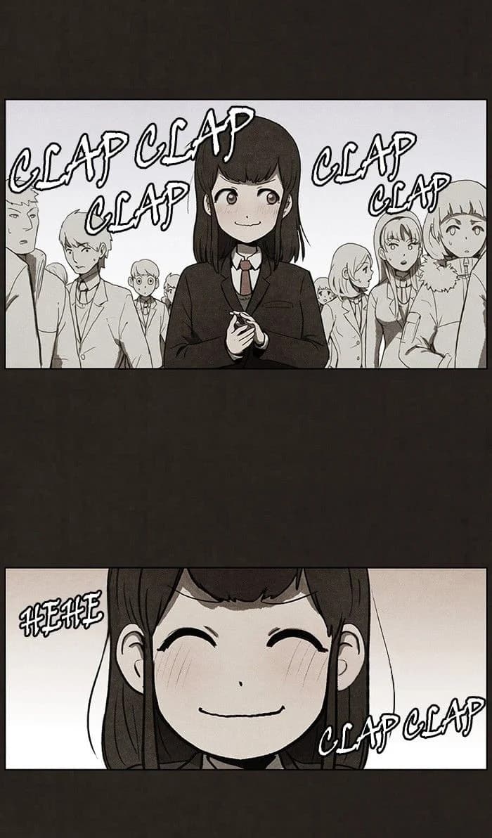 Bastard chapter 58, page 41