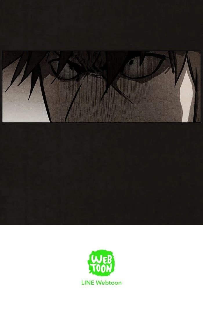 Bastard chapter 62, page 45