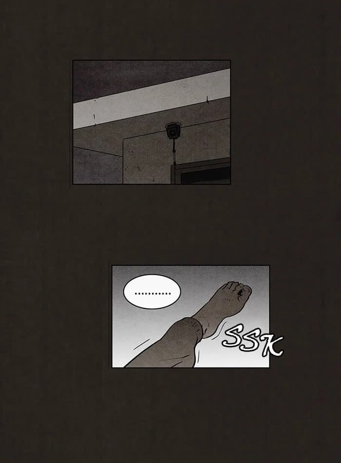 Bastard chapter 63, page 6