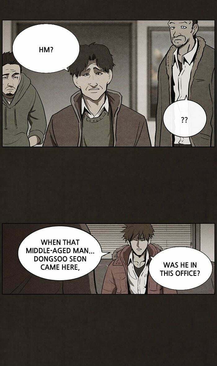 Bastard chapter 63, page 47