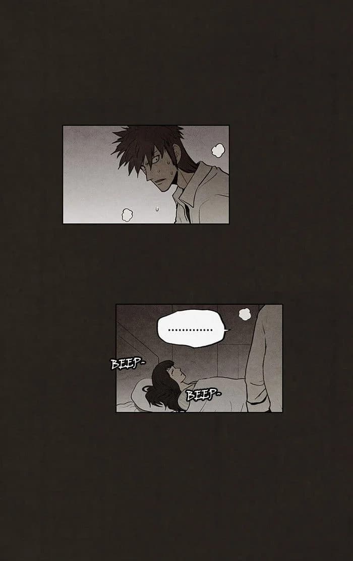 Bastard chapter 67, page 9